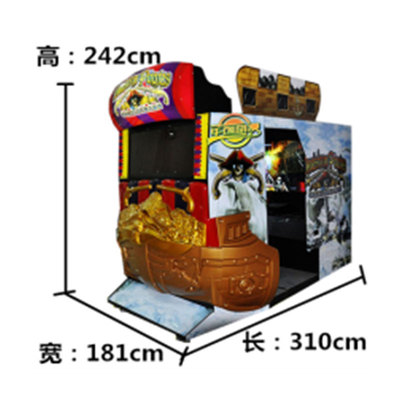 55寸海盗大冒险