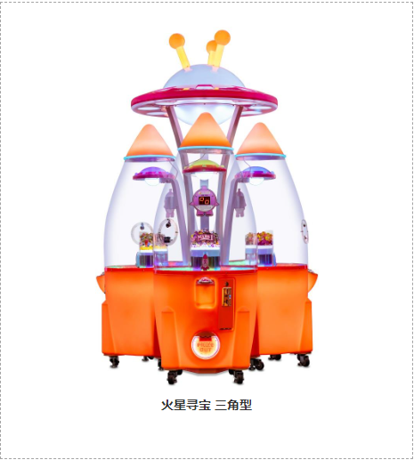 火星寻宝 （圆形）